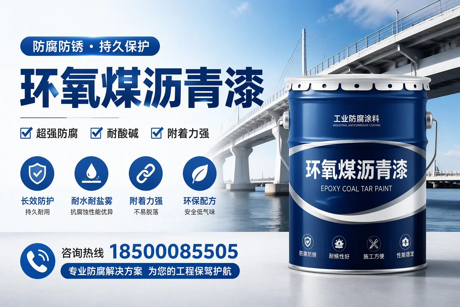 环氧煤沥青漆与其他涂料的对比分析，助你在安顺做出明智选择